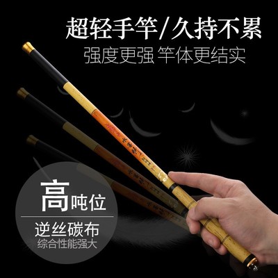 水墨竹袖珍鱼竿伸缩长43cm32cm超短节鱼竿鲫鱼竿溪流竿短节手竿
