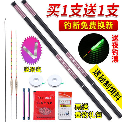鱼竿便携手竿超轻超硬短节溪流竿鲫鱼鲤竿钓鱼竿鱼杆全套手杆一套