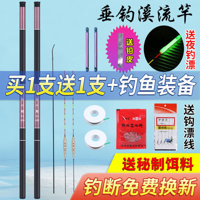 鱼竿便携手竿超轻超硬短节溪流竿鲫鱼鲤竿钓鱼竿鱼杆全套手杆一套