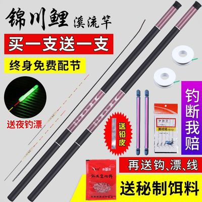 鱼竿便携手竿超轻超硬短节溪流竿鲫鱼鲤竿钓鱼竿鱼杆全套手杆一套