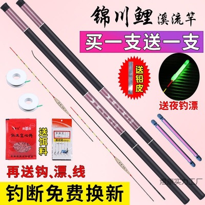 鱼竿便携手竿超轻超硬短节溪流竿鲫鱼鲤竿钓鱼竿鱼杆全套手杆一套