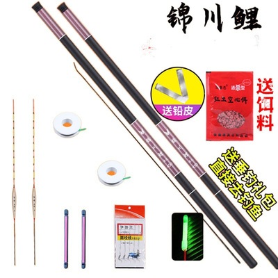 鱼竿便携手竿超轻超硬短节溪流竿鲫鱼鲤竿钓鱼竿鱼杆全套手杆一套