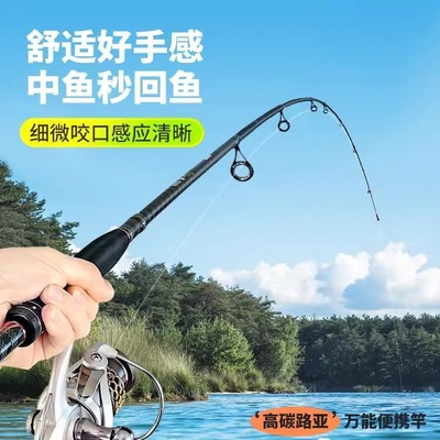 kawa路亚便携路亚竿伸缩式M调泛用远投振出旅行竿2.7米