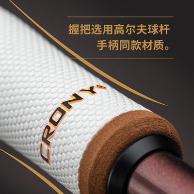 CRONY科尼新款荣耀承影枪直柄远投快调翘嘴鲈鱼碳素高强度路亚竿