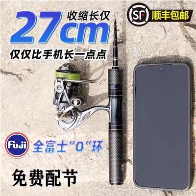 澳卡微钓振出式伸缩路亚竿L迷你多节便携式微物溪流马口超短鱼竿