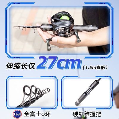 澳卡微钓振出式伸缩路亚竿L迷你多节便携式微物溪流马口超短鱼竿