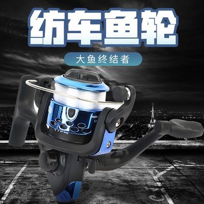 200型渔轮纺车轮路亚轮渔线轮抛竿轮矶竿钓轮水滴轮鱼轮买一送一