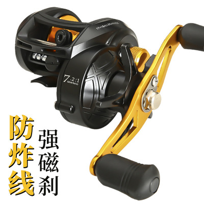 钓德来防炸线磁力刹远投水滴轮打黑路亚轮滴水轮渔轮fishing reel