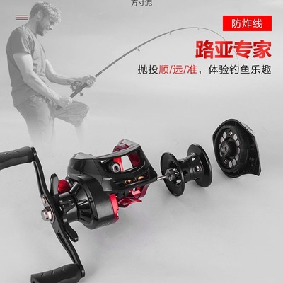 钓鱼轮鱼线轮水滴轮金属路亚轮筏钓轮冰钓轮抛竿轮磁力刹车防炸线
