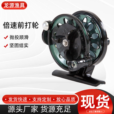 倍速前打轮反向制动塑料前打轮左右互换渔线轮简易便携冰钓轮