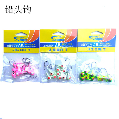 彩色铅头钩 路亚假饵铅头钩 袋装鱼眼铅头钩 垂钓渔具用品