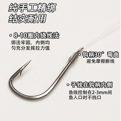 胶丝尼龙线台钓子线双钩成品钩高端鱼线鱼钩手工精绑好套装