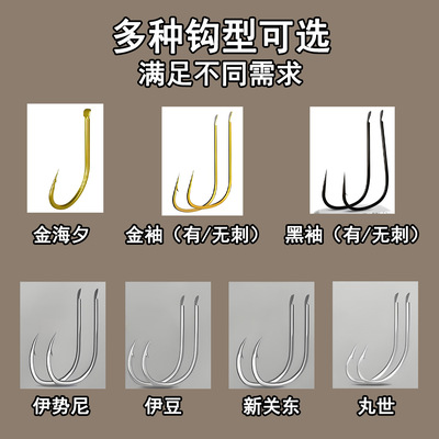 胶丝尼龙线台钓子线双钩成品钩高端鱼线鱼钩手工精绑好套装
