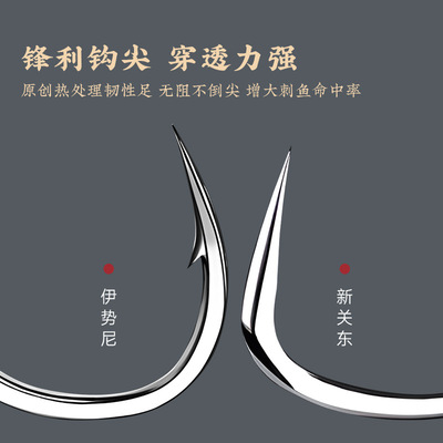 青鱼草鱼鲢鳙子线双钩钓组伊势尼新关东大物仕挂鱼钩绑好成品