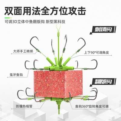 刺猬钩朝天钩鱼钩翻板钩不变形八爪钩盘钩爆炸钩套翻版钩小爆炸钩