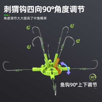 刺猬钩朝天钩鱼钩翻板钩不变形八爪钩盘钩爆炸钩套翻版钩小爆炸钩