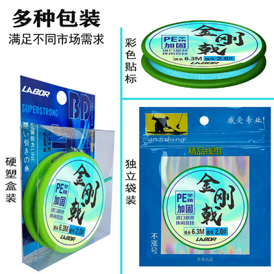 PE连接加固主线组原丝鱼线手工精绑成品套装双芯漂座台钓线组成品