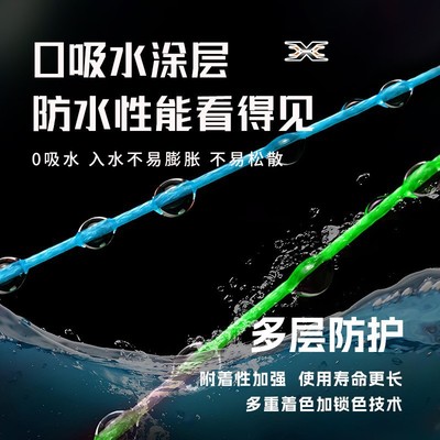 16编实芯pe线鱼线主线大力马鱼线超强拉力路亚线雷强线远投包芯线