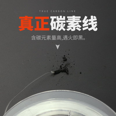 粼湖超软碳素线透明路亚专用前导线50米渔线主线矶钓超强拉力鱼线