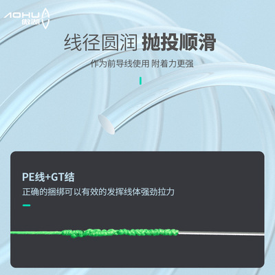 傲湖碳线 前导线路亚矶钓碳线纯碳素前导线垂钓渔具用品碳素线