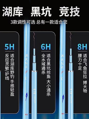 十大名牌高碳素钓鱼竿超轻超硬28调台钓竿19调鲤正品鱼竿套装