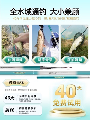 钓鱼竿全套一套新手鱼杆套装组合渔具用品手竿入门初学者钓鱼装备