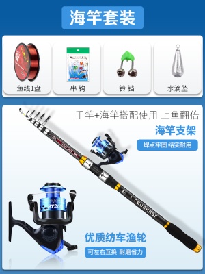 鱼竿套装组合装备钓鱼竿初学者全套装溪流竿渔具一套新手鱼杆手竿