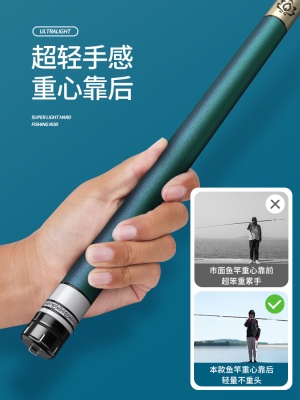 鱼竿手竿超轻超硬野钓28调19调黑坑鲢鳙轻量大物台钓竿鲫鱼竿渔具