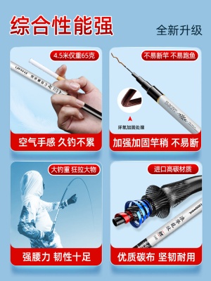浪华龙纹鲤鱼竿旗舰店手竿手杆超轻硬品牌钓鱼竿全套装鲫鱼竿一套
