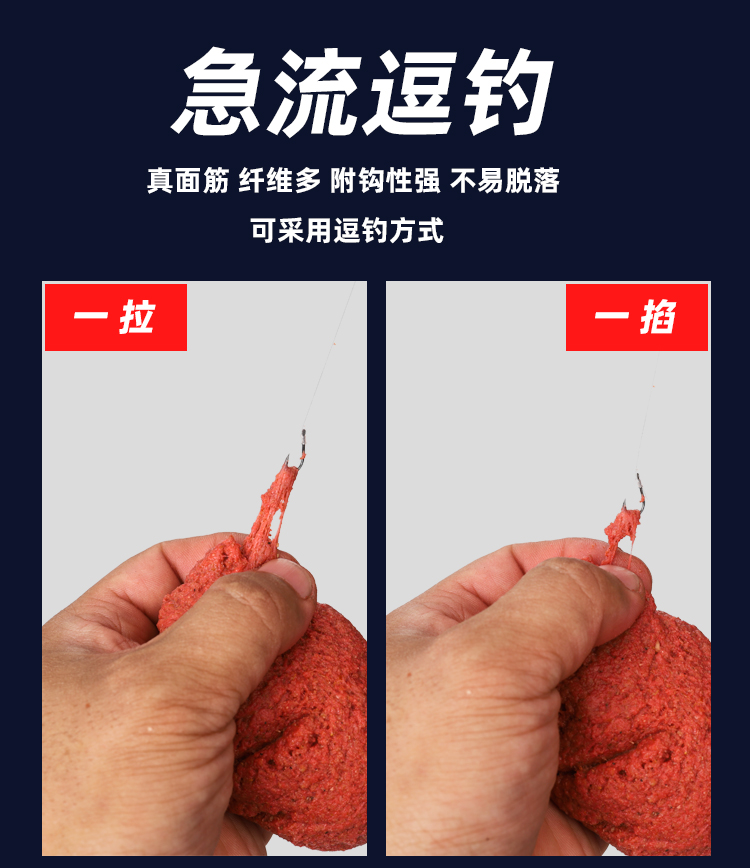 溪流铒详情_10.jpg