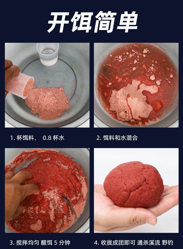 溪流铒详情_09.jpg