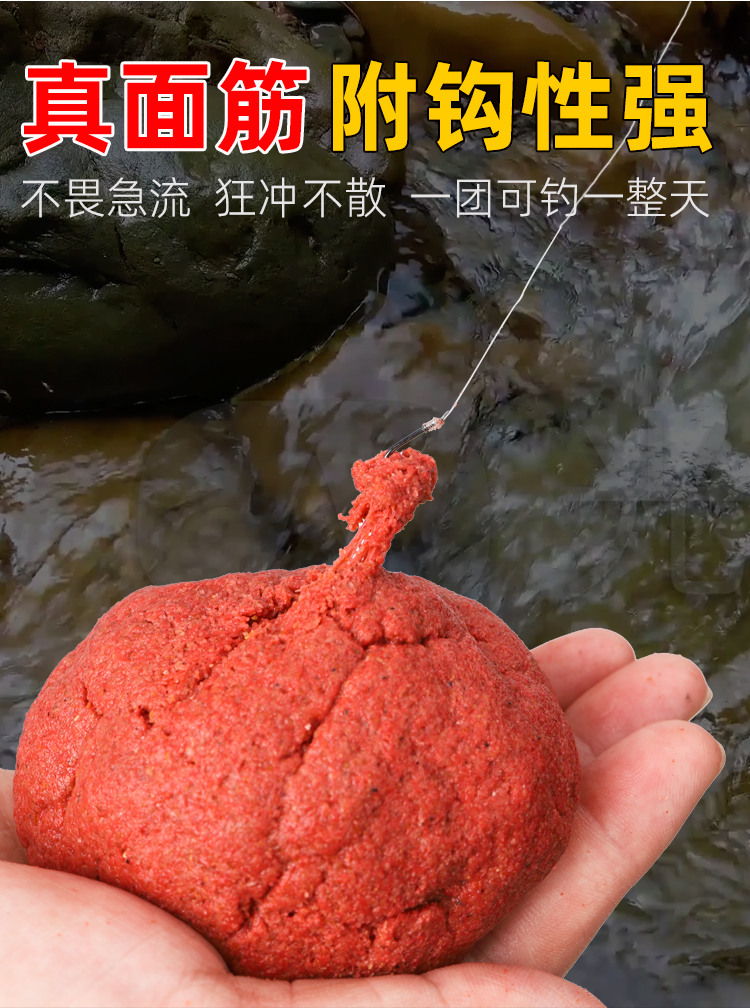 溪流铒详情_02.jpg