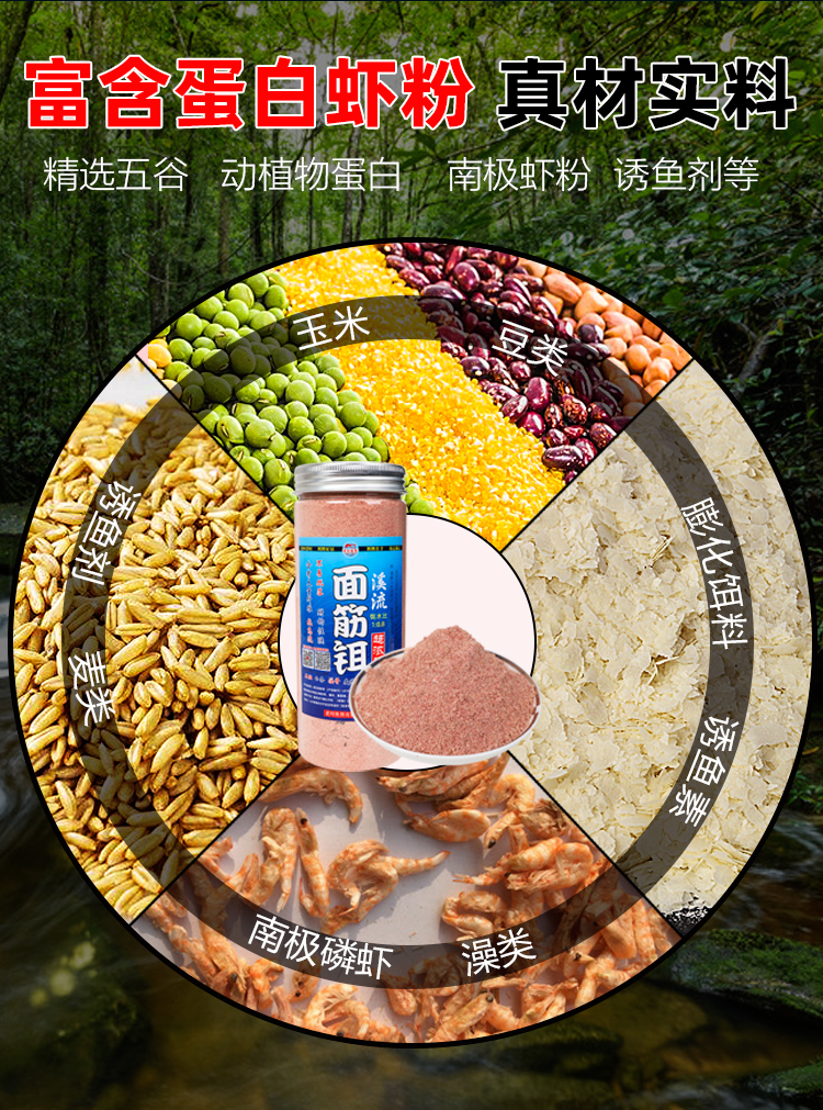 溪流铒详情_05.jpg