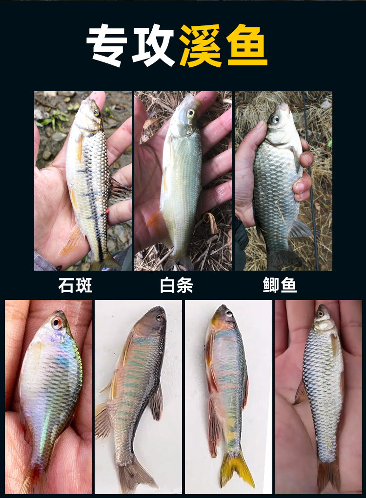 溪流铒详情_04.jpg