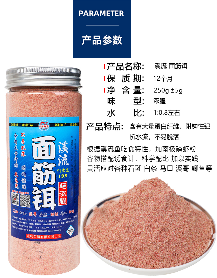 溪流铒详情_08.jpg