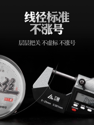 日本进口超柔软钓鱼线主线正品子线超强拉力尼龙线不打卷台钓路亚