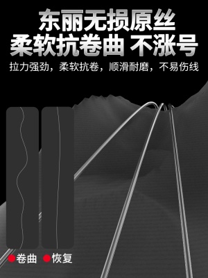 钓鱼子线成品双钩伊势尼新关东金袖海夕鱼钩正品绑好套装全套组合