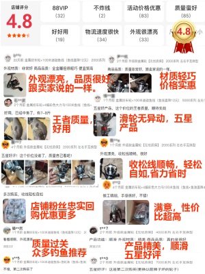 渔轮全金属纺车轮海竿抛竿微物金属轮海杆手竿鱼线轮正品路亚鱼轮