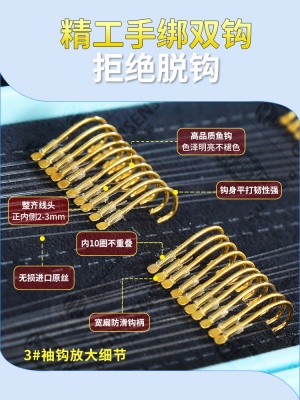 进口金海夕子线双钩成品金袖鱼钩正品绑好套装全套细条鲫鱼钩专用