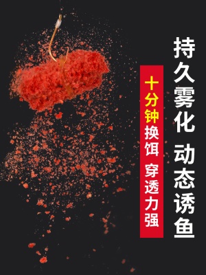 威拓森 红虫蚯蚓颗粒窝料野钓打窝鲤鱼饵料鲫鱼皮筋颗粒鱼饵秋冬