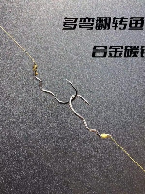 自动翻转鱼钩子线双钩大力马子线绑制不跑鱼防磨耐咬子线翻转鱼钩