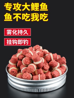 威拓森 红虫蚯蚓颗粒窝料野钓打窝鲤鱼饵料鲫鱼皮筋颗粒鱼饵秋冬
