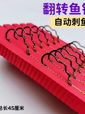自动翻转鱼钩子线双钩大力马子线绑制不跑鱼防磨耐咬子线翻转鱼钩