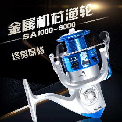 佳宁电镀头渔轮金属机芯纺车鱼线轮渔轮矶钓竿轮路亚轮海竿轮