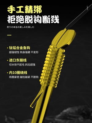 进口金海夕子线双钩成品金袖鱼钩正品绑好套装全套细条鲫鱼钩专用