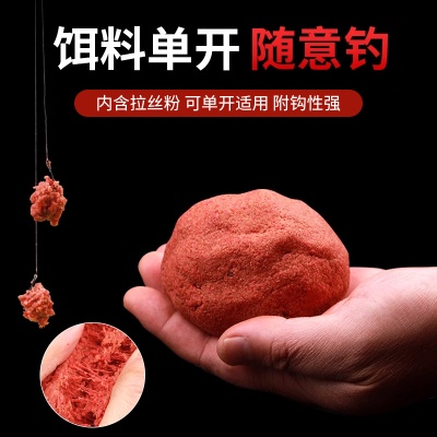邓刚一包搞定钓鱼饵料野钓鲫鱼鲤鱼草鱼爆护四季夜钓鲫鱼饵料通杀