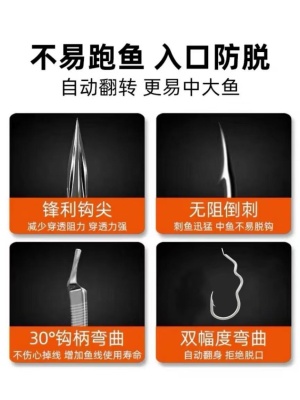 自动翻转鱼钩子线双钩大力马子线绑制不跑鱼防磨耐咬子线翻转鱼钩