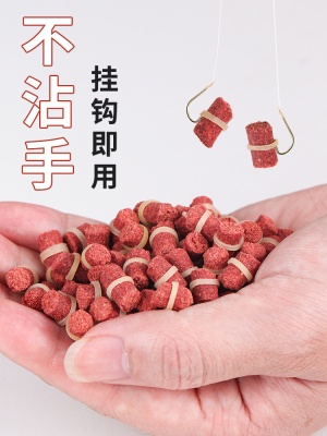 威拓森 红虫蚯蚓颗粒窝料野钓打窝鲤鱼饵料鲫鱼皮筋颗粒鱼饵秋冬