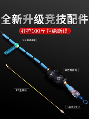威拓森 战神线组主线成品主线组绑好鱼线套装全套钓鱼高端正品