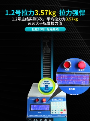 日本进口梦幻线组鱼线主线套装全套正品高端钓鱼5.4米6.3绑好成品